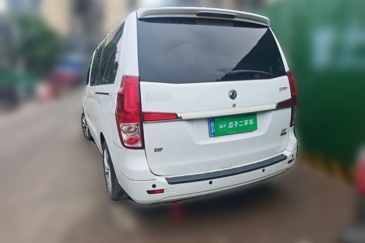 Used FORTHING CM7 2014 2.0T Manual Luxury Version Rear