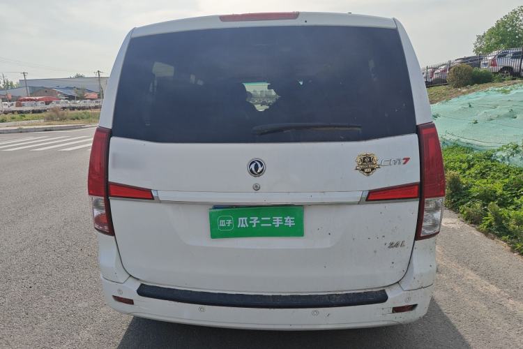 Used FORTHING CM7 2014 2.4L Manual Executive Model Rear