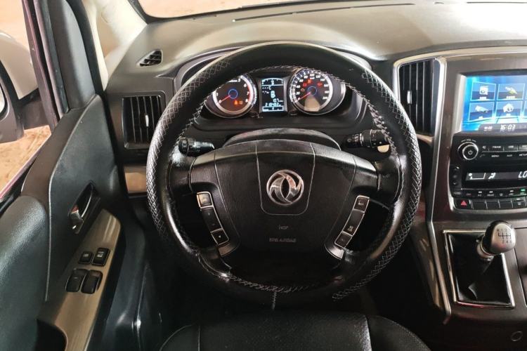 Used FORTHING CM7 2014 2.0T Manual Flagship Edition Steering Wheel