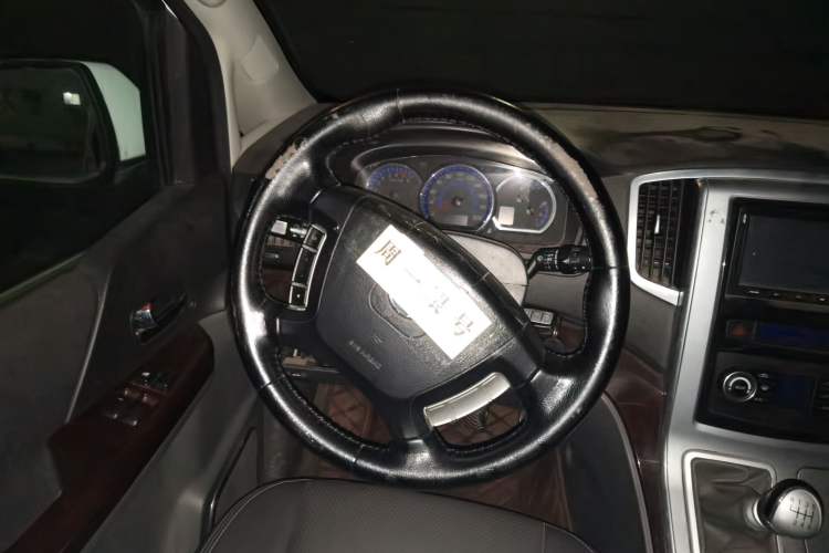Used FORTHING CM7 2014 2.4L Manual Executive Model Steering Wheel