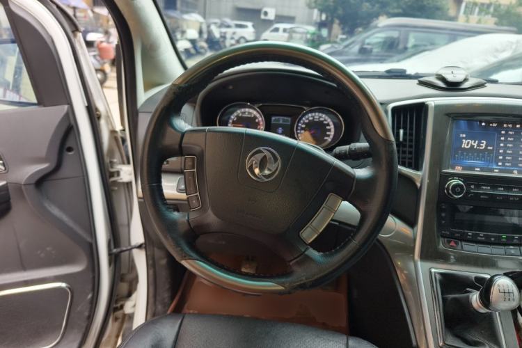 Used FORTHING CM7 2014 2.0T Manual Luxury Edition Steering Wheel