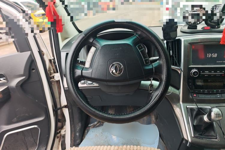 Used FORTHING CM7 2014 2.0T Manual Luxury Version Steering Wheel