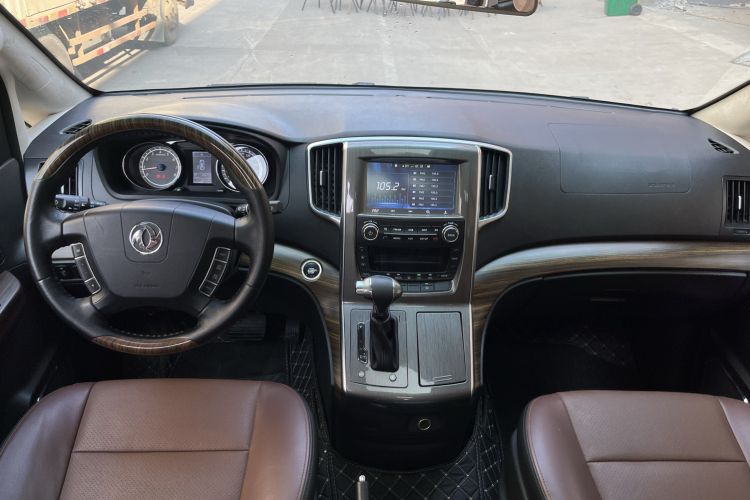 Used FORTHING CM7 2016 2.0T Automatic Luxury Edition Center Console