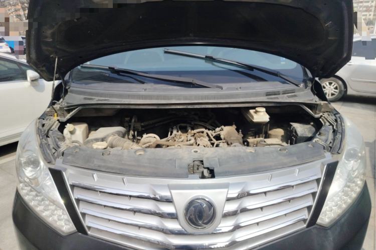 Used FORTHING CM7 2016 2.0T Automatic Luxury Edition Engine Bay