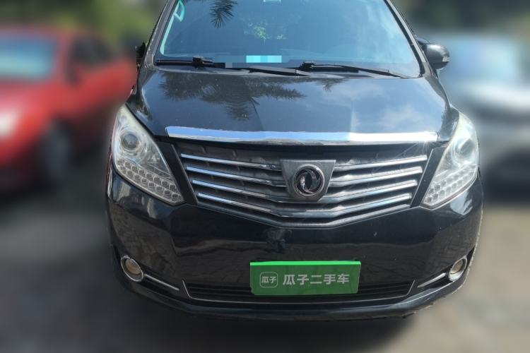 Used FORTHING CM7 2016 2.0T Automatic Luxury Version Front