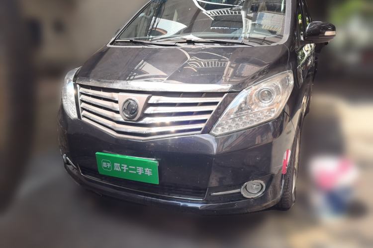 Used FORTHING CM7 2016 2.0T Automatic Luxury Edition Front