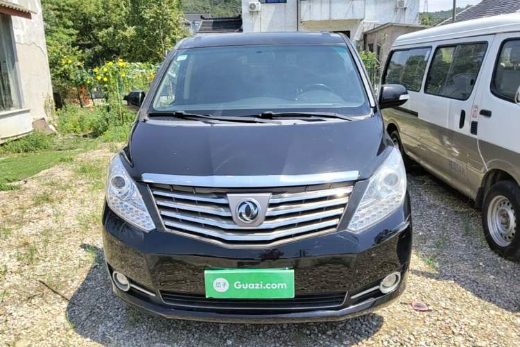 Used FORTHING CM7 2016 2.0T Automatic Luxury Version Front