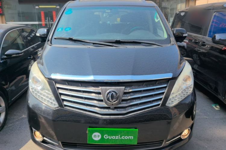 Used FORTHING CM7 2016 2.0T Automatic Flagship Edition Front