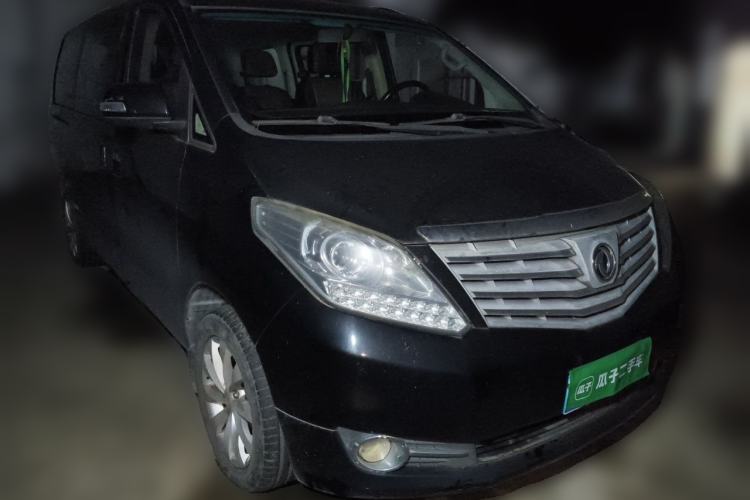 Used FORTHING CM7 2016 2.0T Automatic Luxury Version Front Right 45 Deg