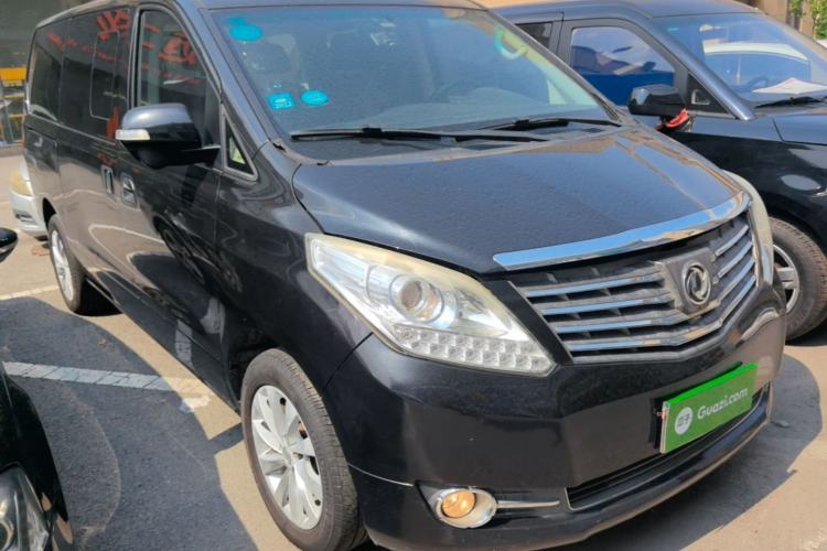 Used FORTHING CM7 2016 2.0T Automatic Flagship Edition Front Right 45 Deg