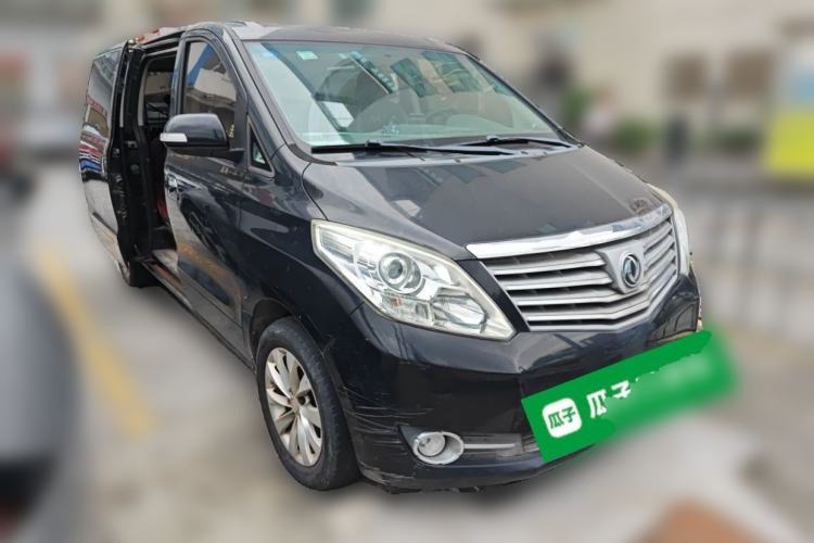 Used FORTHING CM7 2016 2.0T Manual Luxury Version Front Right 45 Deg