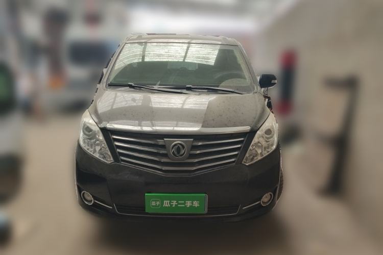 Used FORTHING CM7 2016 2.0T Manual Luxury Version Front