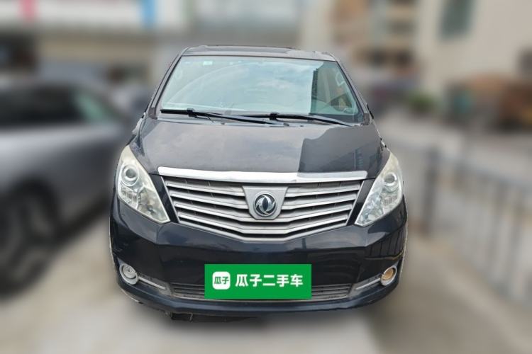 Used FORTHING CM7 2016 2.0T Manual Luxury Version Front