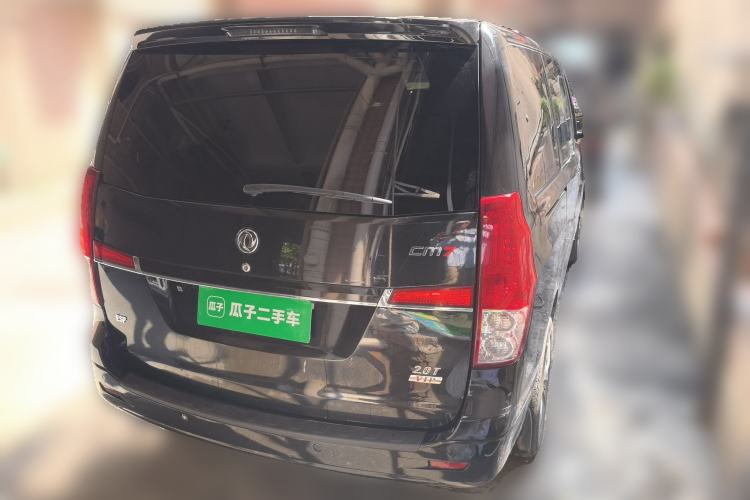 Used FORTHING CM7 2016 2.0T Automatic Luxury Edition Rear