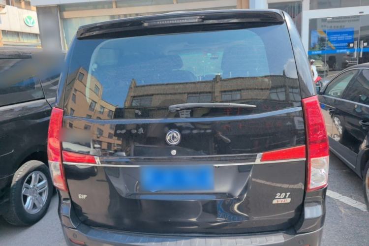 Used FORTHING CM7 2016 2.0T Automatic Flagship Edition Rear