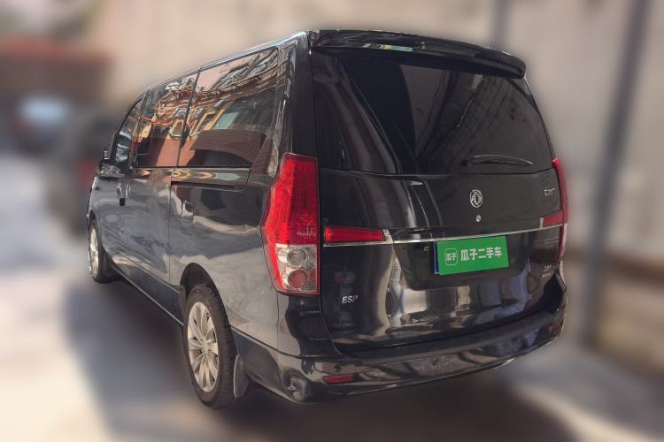 Used FORTHING CM7 2016 2.0T Automatic Luxury Edition Rear Left 45 Deg