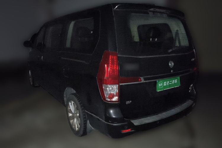 Used FORTHING CM7 2016 2.0T Automatic Luxury Version Rear Left 45 Deg