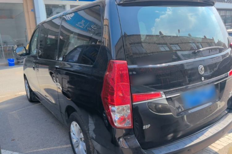 Used FORTHING CM7 2016 2.0T Automatic Flagship Edition Rear Left 45 Deg