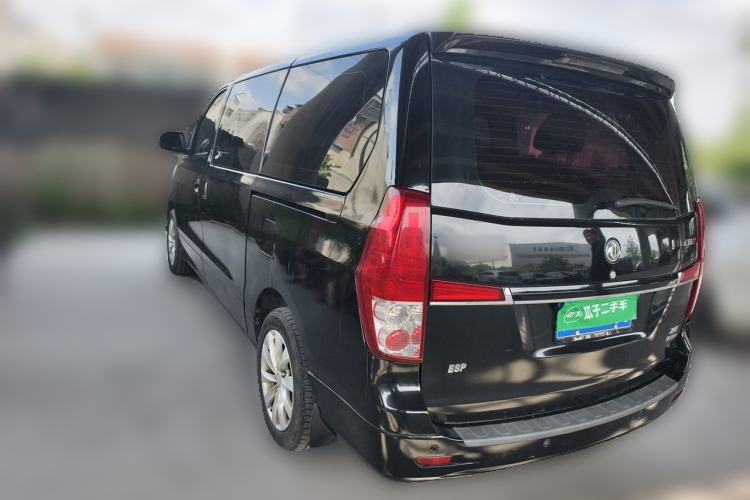 Used FORTHING CM7 2016 2.0T Manual Luxury Edition Rear Left 45 Deg