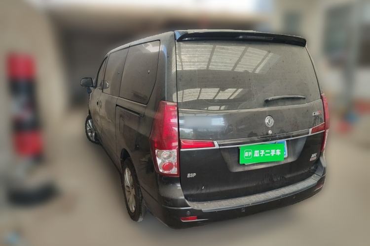 Used FORTHING CM7 2016 2.0T Manual Luxury Version Rear Left 45 Deg