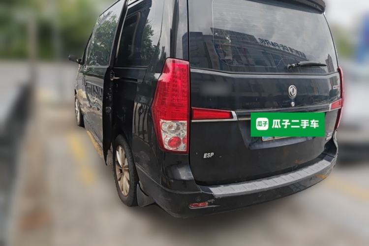 Used FORTHING CM7 2016 2.0T Manual Luxury Version Rear Left 45 Deg