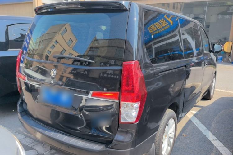 Used FORTHING CM7 2016 2.0T Automatic Flagship Edition Rear Right 45 Deg