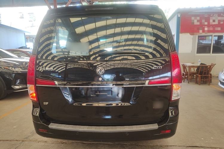 Used FORTHING CM7 2016 2.0T Automatic Luxury Version Rear