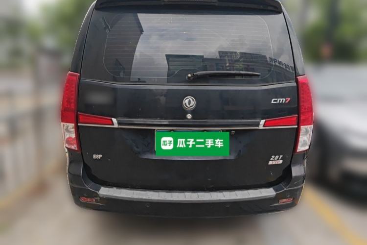 Used FORTHING CM7 2016 2.0T Manual Luxury Version Rear
