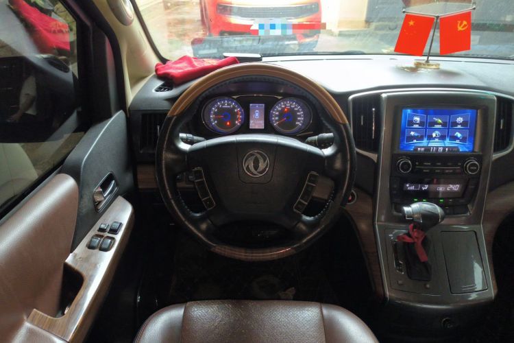 Used FORTHING CM7 2016 2.0T Automatic Flagship Edition Steering Wheel