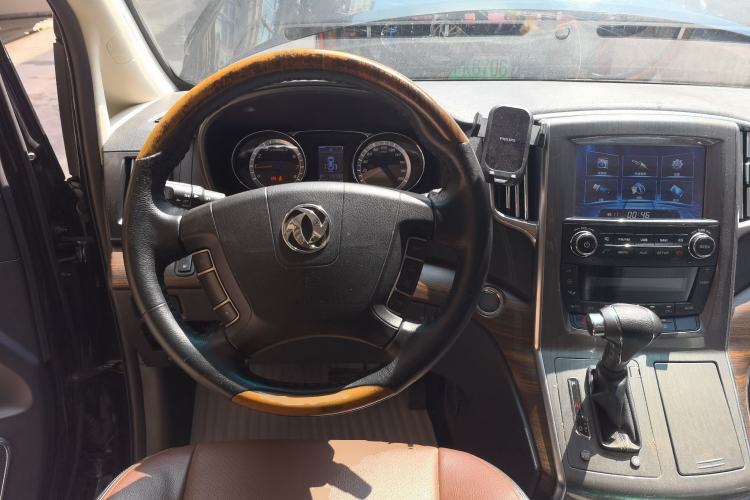 Used FORTHING CM7 2016 2.0T Automatic Luxury Edition Steering Wheel