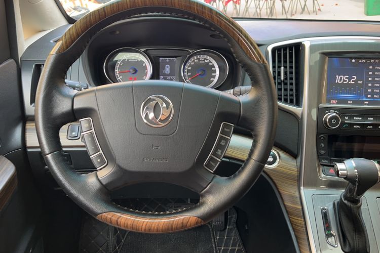 Used FORTHING CM7 2016 2.0T Automatic Luxury Edition Steering Wheel