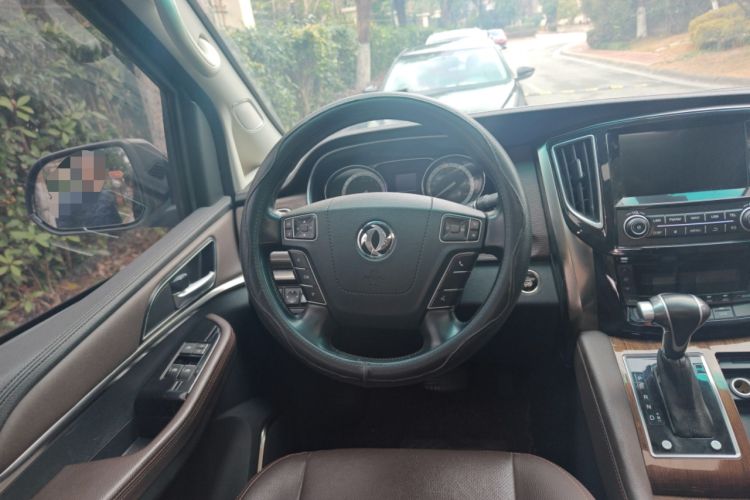 Used FORTHING CM7 2016 2.0T Automatic Luxury Edition Steering Wheel