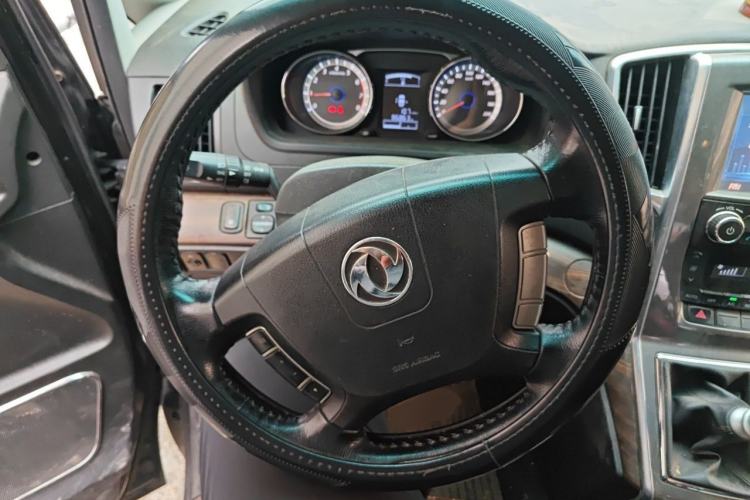 Used FORTHING CM7 2016 2.0T Manual Luxury Version Steering Wheel