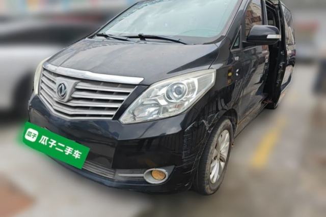 Used FORTHING CM7 2016 2.0T Manual Luxury Version