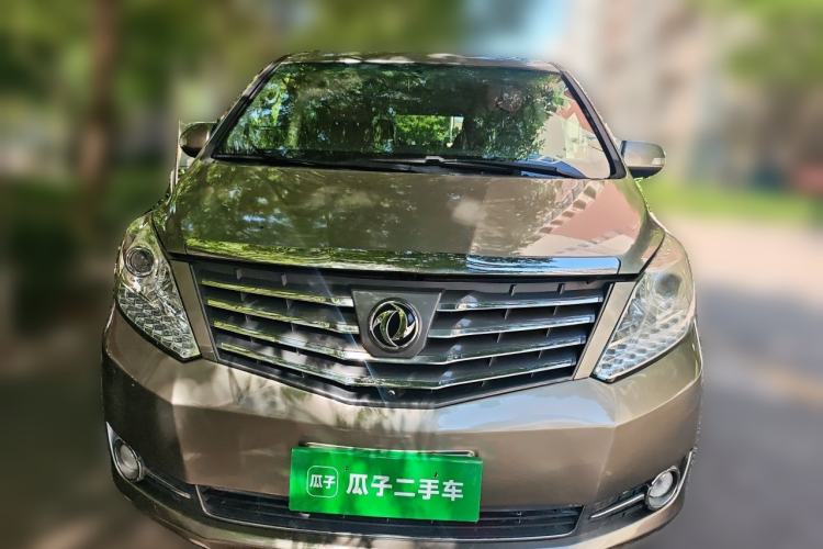 Used FORTHING CM7 2016 2.0T Automatic Luxury Edition Front