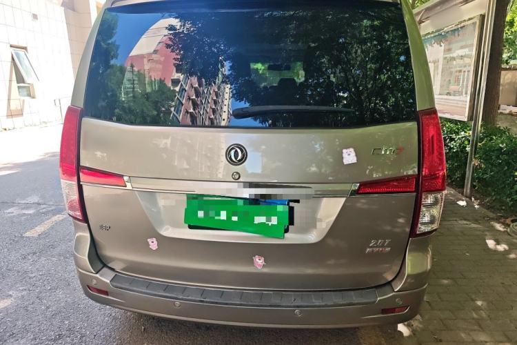 Used FORTHING CM7 2016 2.0T Automatic Luxury Edition Rear