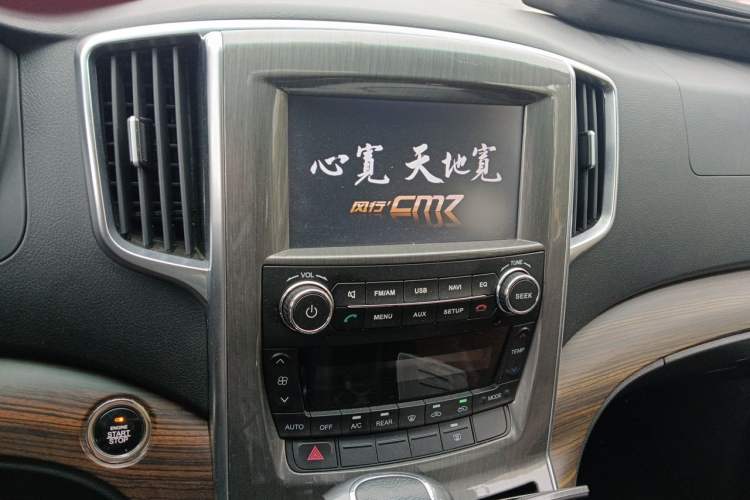 Used FORTHING CM7 2016 2.0T Automatic Prestige Edition Audio And AC Panel