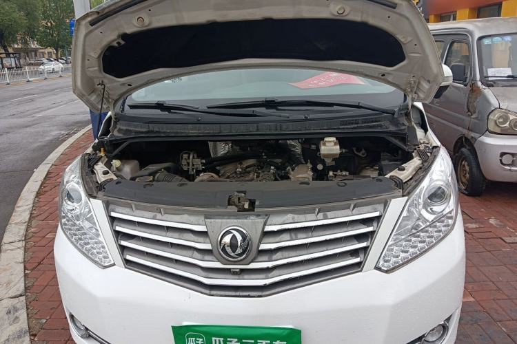 Used FORTHING CM7 2016 2.0T Automatic Prestige Edition Engine Bay