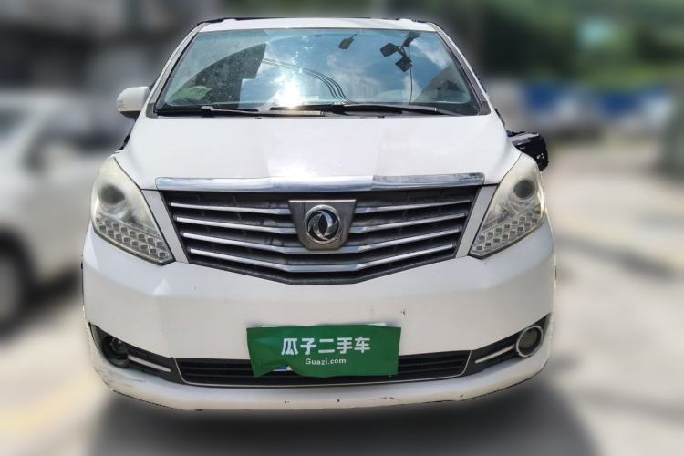 Used FORTHING CM7 2016 2.0T Automatic Luxury Version Front