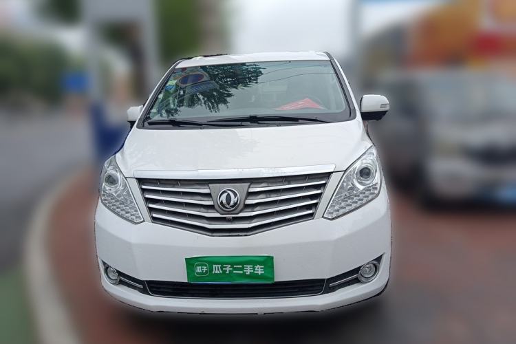 Used FORTHING CM7 2016 2.0T Automatic Prestige Edition Front