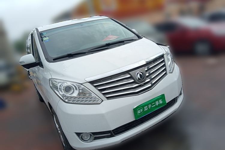 Used FORTHING CM7 2016 2.0T Automatic Prestige Edition Front Right 45 Deg