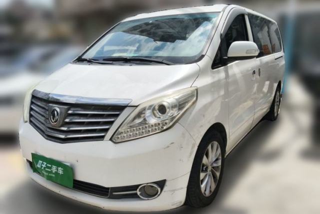 Used FORTHING CM7 2016 2.0T Automatic Luxury Version