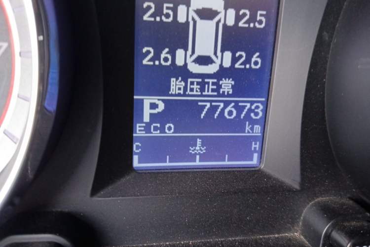 Used FORTHING CM7 2016 2.0T Automatic Prestige Edition Odometer Close Up
