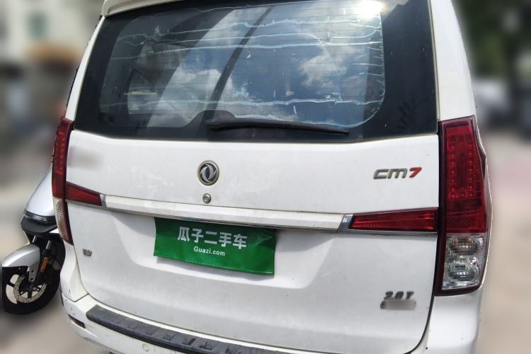 Used FORTHING CM7 2016 2.0T Automatic Luxury Version Rear