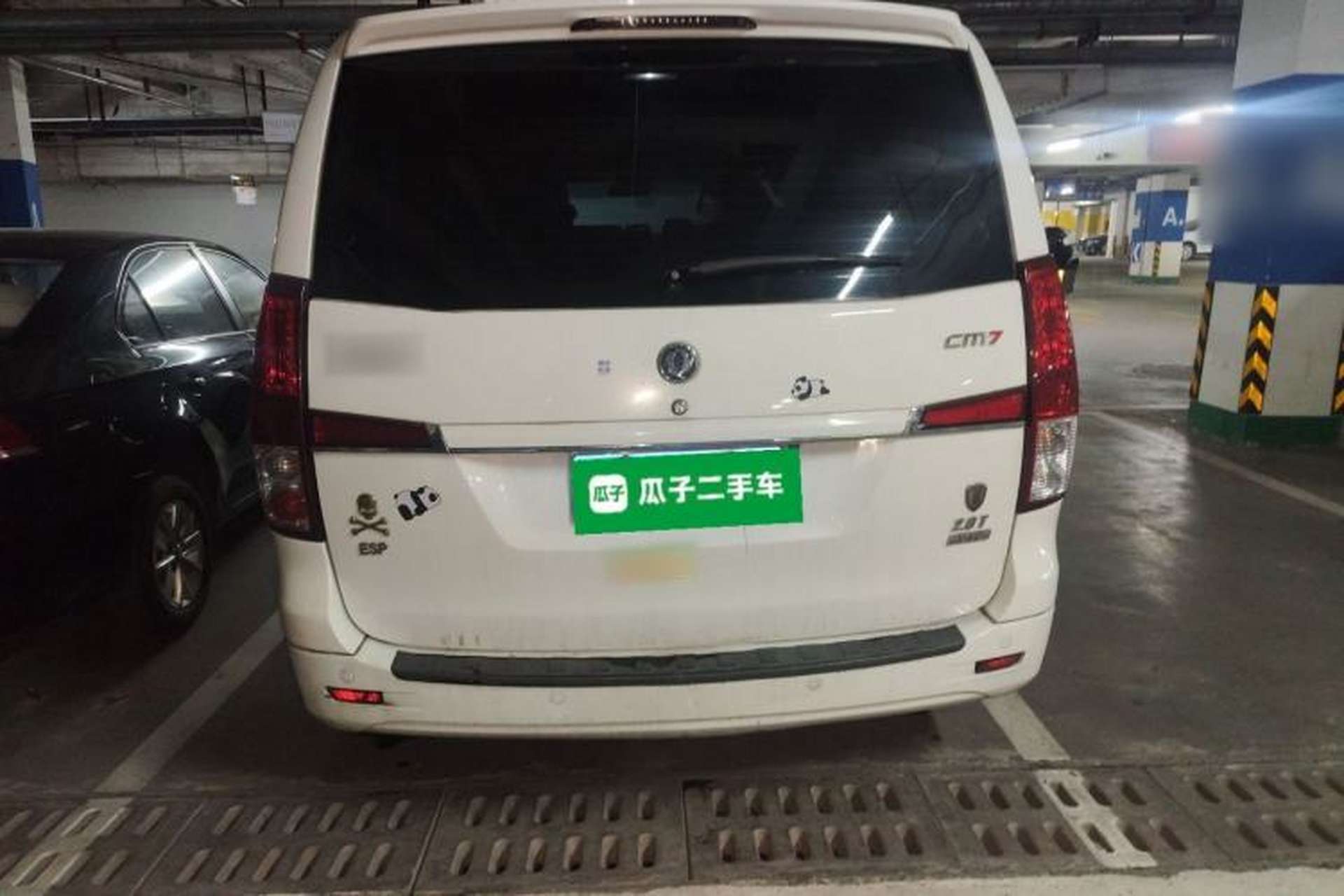 Used FORTHING CM7 2016 2.0T Automatic Luxury Edition Rear