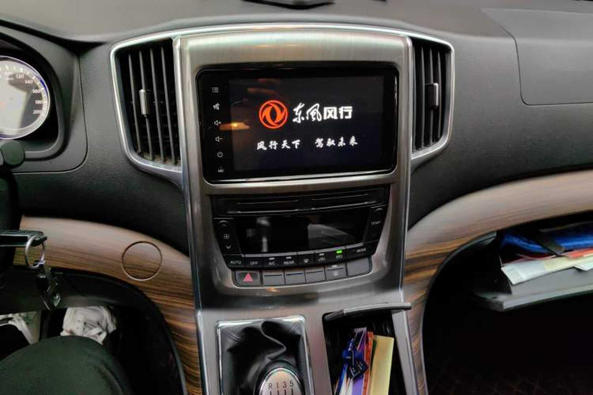 Used FORTHING CM7 2018 2.0T Manual Luxury Version Audio And AC Panel