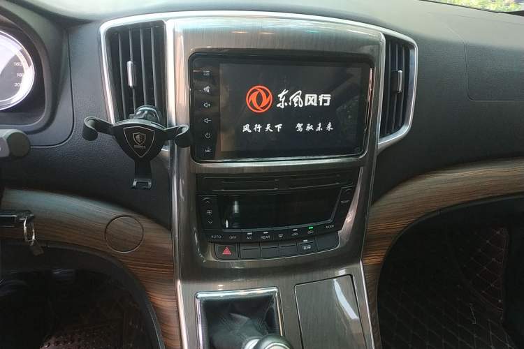 Used FORTHING CM7 2018 Classic Edition 2.0T Manual Luxury Model Audio And AC Panel