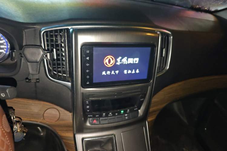 Used FORTHING CM7 2018 Classic Edition 2.0T Manual Luxury Model Audio And AC Panel