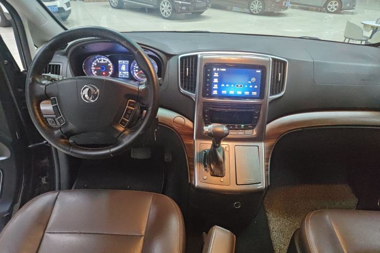 Used FORTHING CM7 2018 Classic Edition 2.0T Automatic Luxury Model Center Console