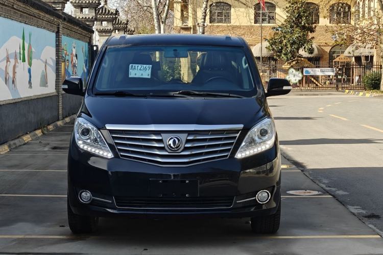 Used FORTHING CM7 2018 Classic Edition 2.0T Automatic Luxury Model Exterior 1